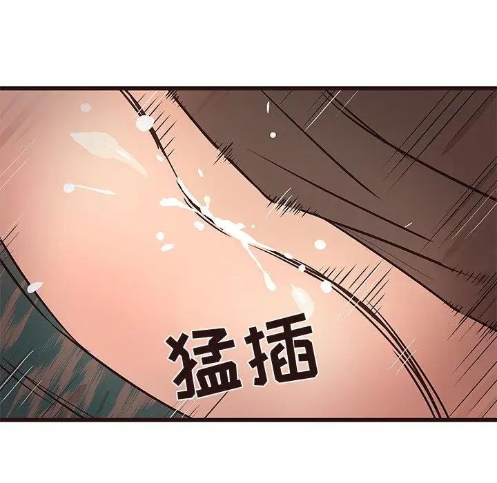 《笨蛋哥哥》漫画最新章节第11话免费下拉式在线观看章节第【99】张图片