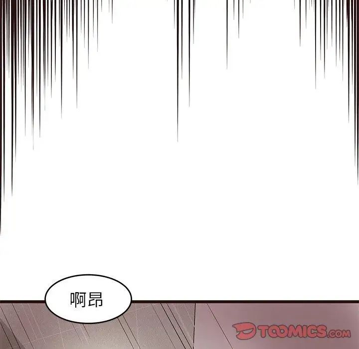 《笨蛋哥哥》漫画最新章节第11话免费下拉式在线观看章节第【86】张图片