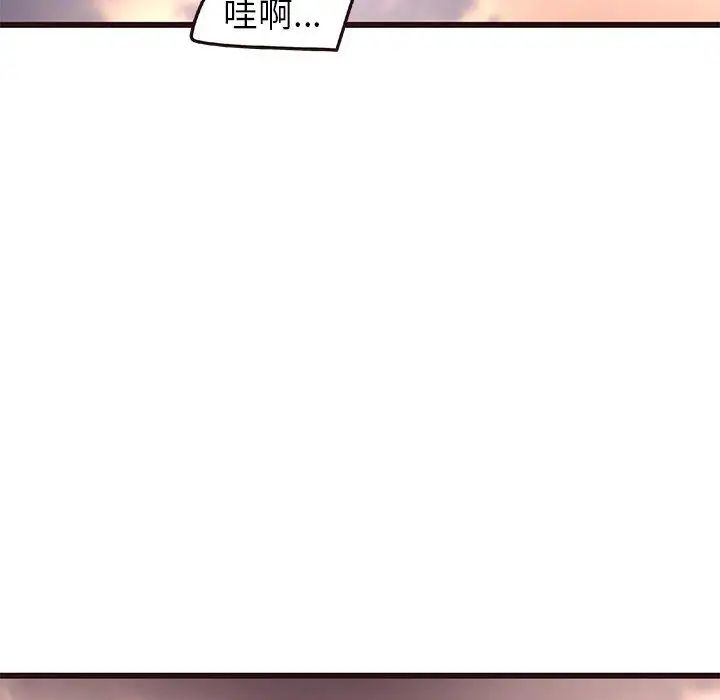 《笨蛋哥哥》漫画最新章节第12话免费下拉式在线观看章节第【106】张图片