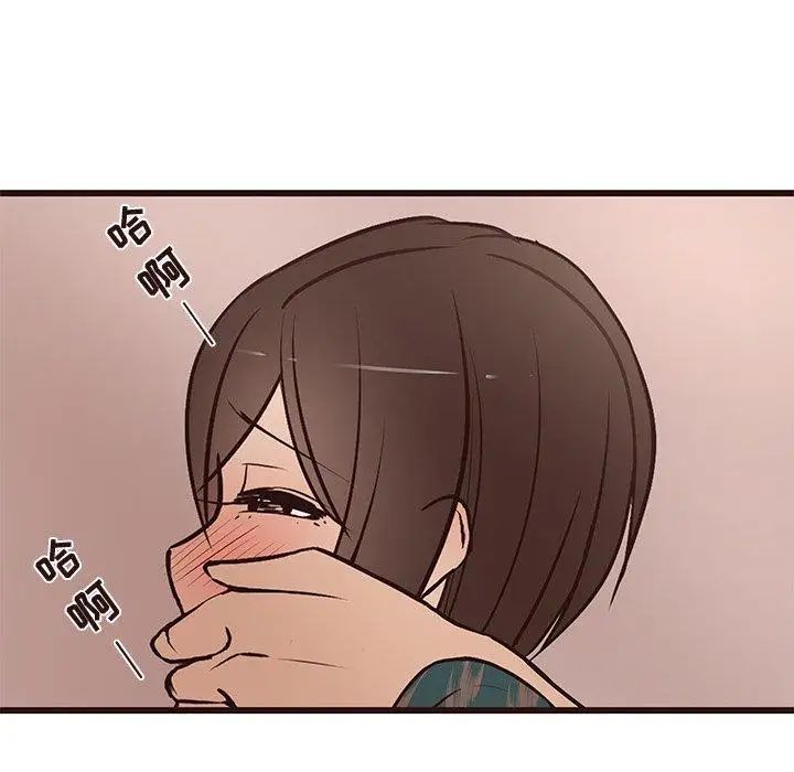 《笨蛋哥哥》漫画最新章节第12话免费下拉式在线观看章节第【13】张图片