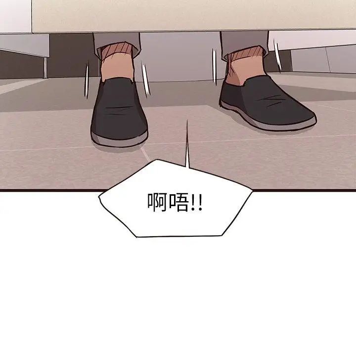 《笨蛋哥哥》漫画最新章节第12话免费下拉式在线观看章节第【23】张图片