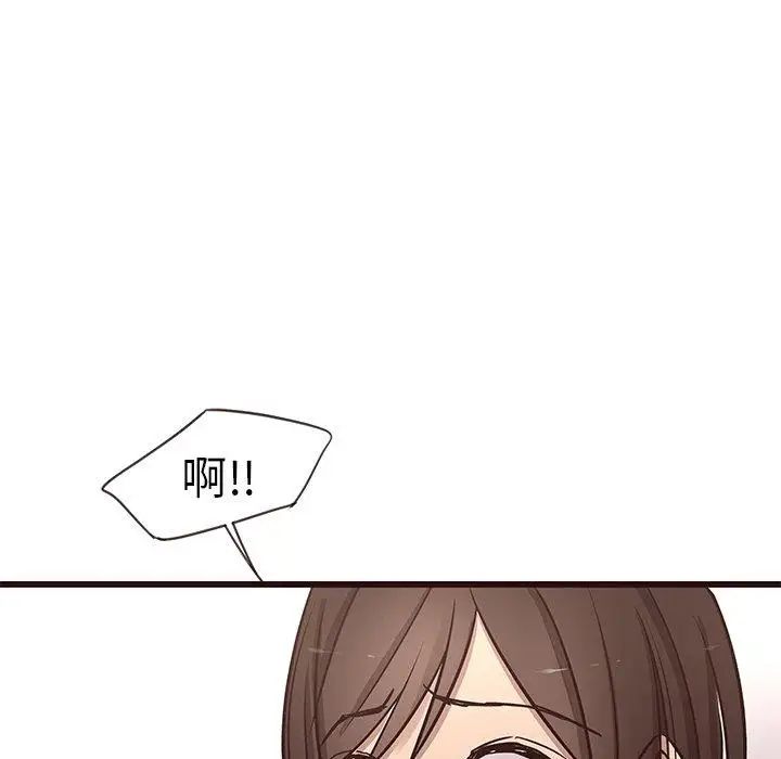 《笨蛋哥哥》漫画最新章节第18话免费下拉式在线观看章节第【54】张图片