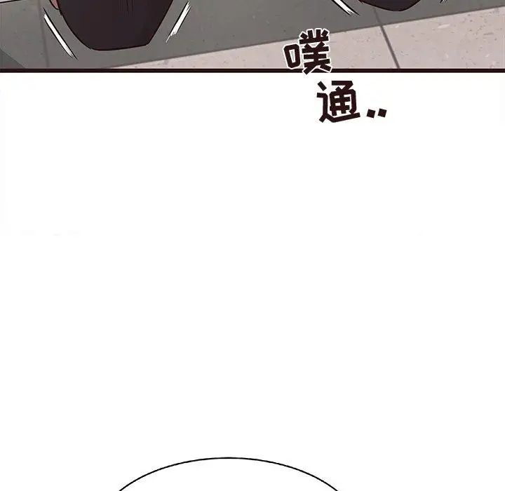 《笨蛋哥哥》漫画最新章节第18话免费下拉式在线观看章节第【61】张图片