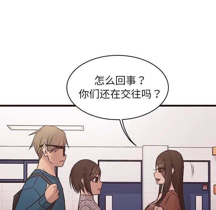 《笨蛋哥哥》漫画最新章节第19话免费下拉式在线观看章节第【35】张图片