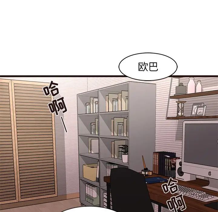 《笨蛋哥哥》漫画最新章节第22话免费下拉式在线观看章节第【108】张图片