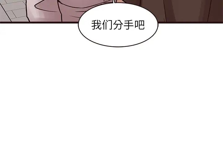 《笨蛋哥哥》漫画最新章节第22话免费下拉式在线观看章节第【4】张图片