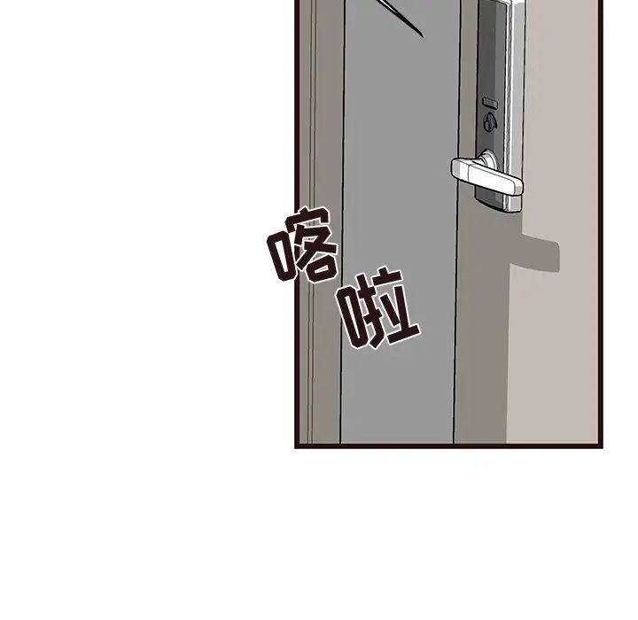 《笨蛋哥哥》漫画最新章节第22话免费下拉式在线观看章节第【38】张图片