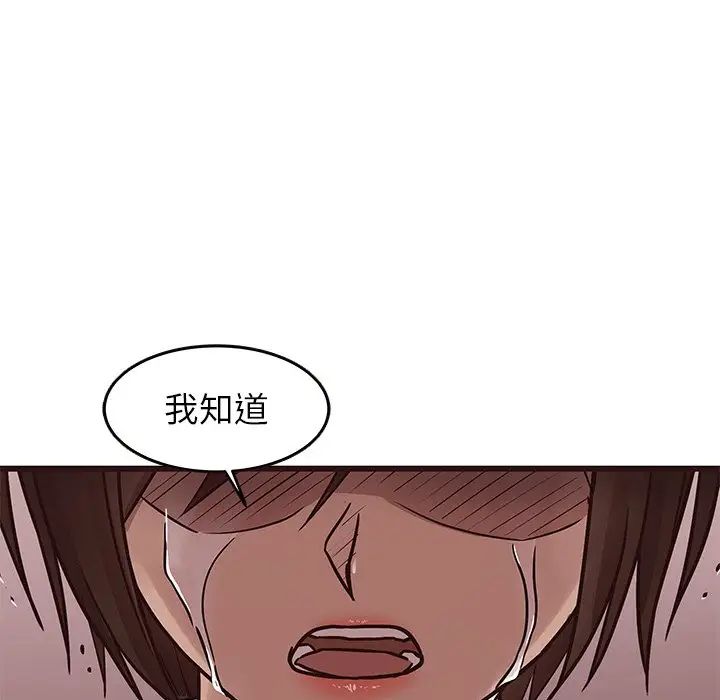 《笨蛋哥哥》漫画最新章节第22话免费下拉式在线观看章节第【23】张图片