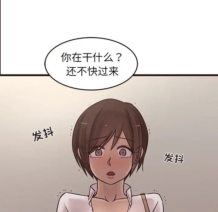 《笨蛋哥哥》漫画最新章节第22话免费下拉式在线观看章节第【47】张图片