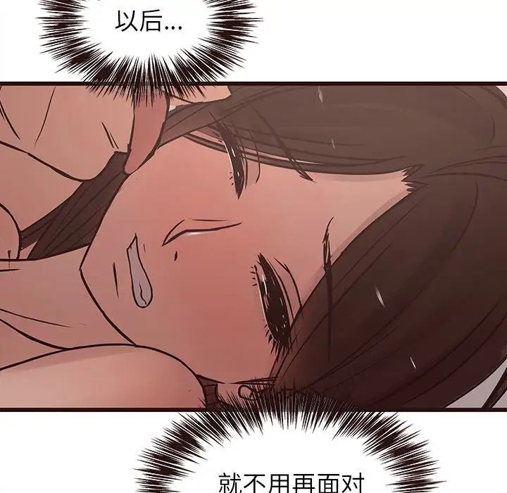 《笨蛋哥哥》漫画最新章节第23话免费下拉式在线观看章节第【56】张图片