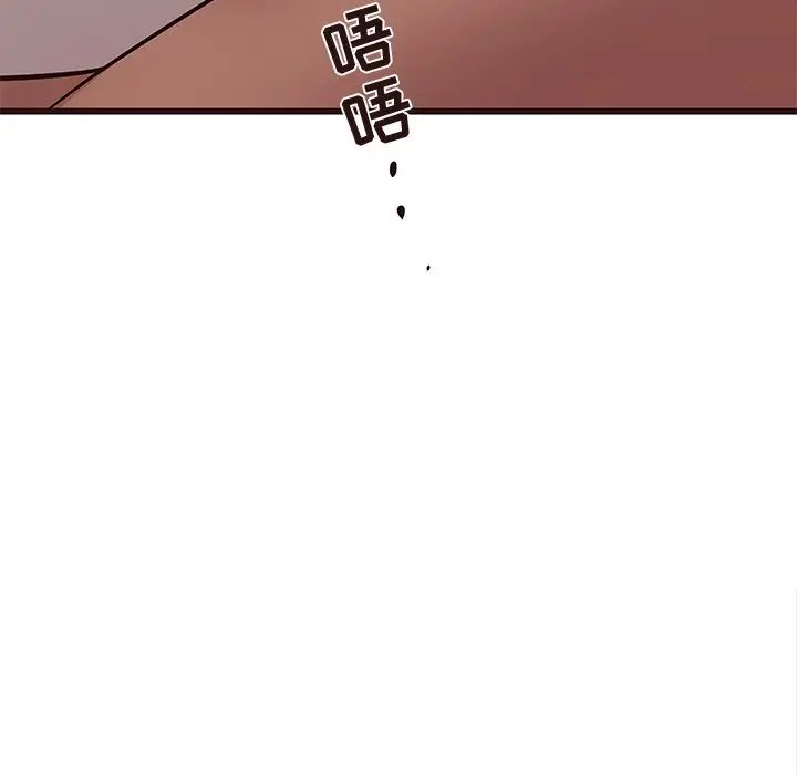 《笨蛋哥哥》漫画最新章节第23话免费下拉式在线观看章节第【82】张图片