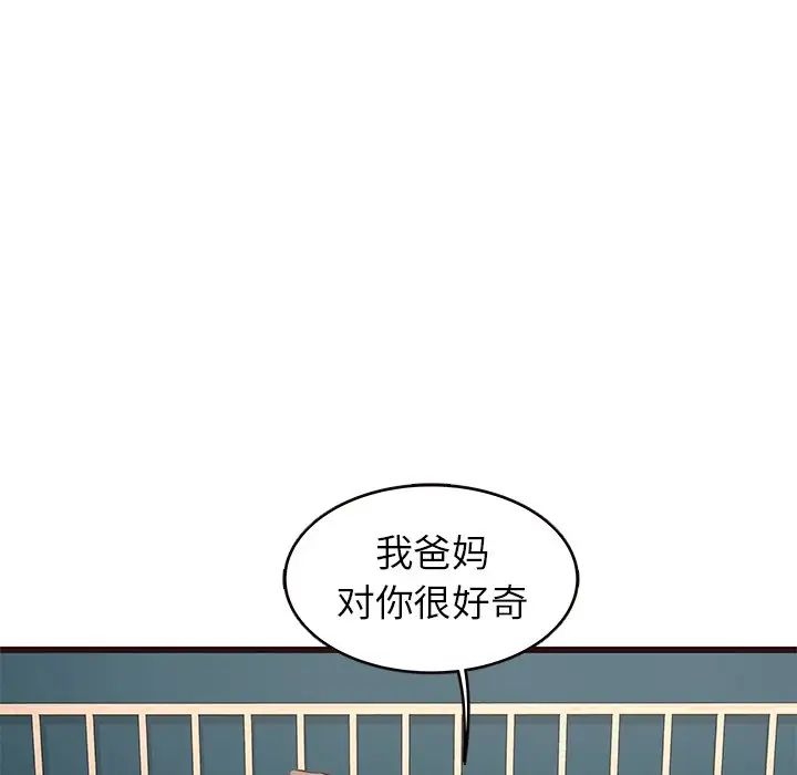 《笨蛋哥哥》漫画最新章节第23话免费下拉式在线观看章节第【102】张图片