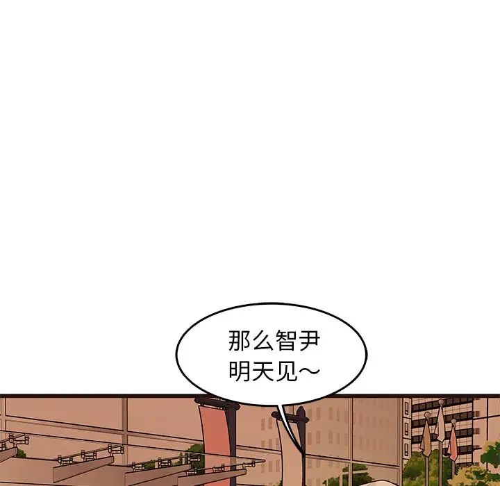 《笨蛋哥哥》漫画最新章节第23话免费下拉式在线观看章节第【59】张图片