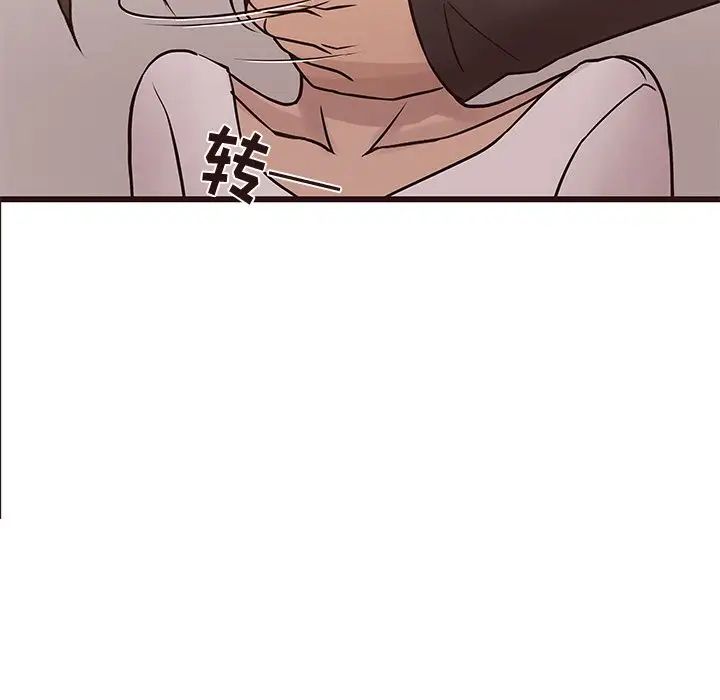 《笨蛋哥哥》漫画最新章节第25话免费下拉式在线观看章节第【68】张图片