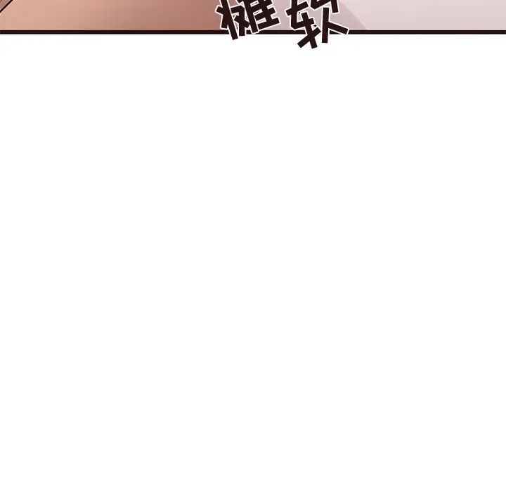 《笨蛋哥哥》漫画最新章节第25话免费下拉式在线观看章节第【83】张图片