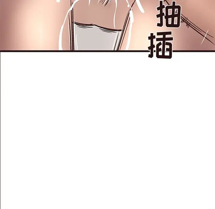 《笨蛋哥哥》漫画最新章节第25话免费下拉式在线观看章节第【60】张图片