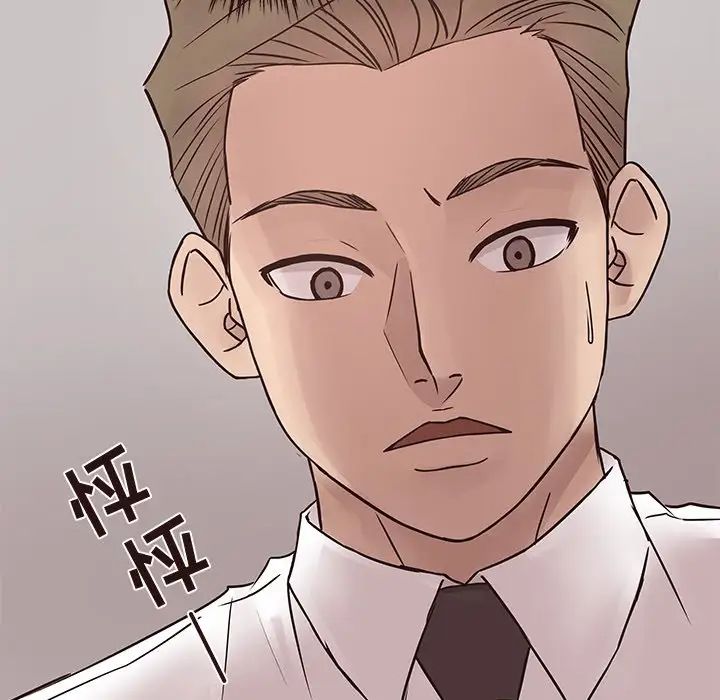 《笨蛋哥哥》漫画最新章节第26话免费下拉式在线观看章节第【18】张图片