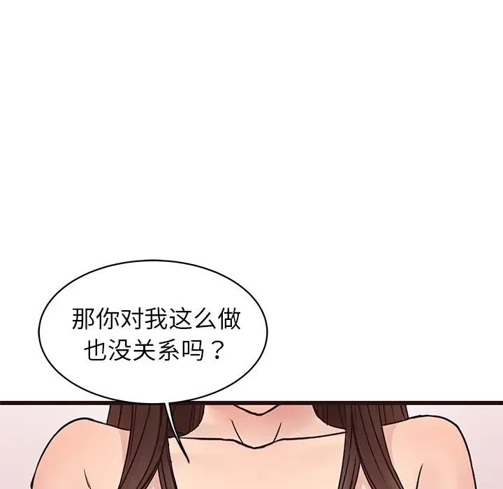 《笨蛋哥哥》漫画最新章节第27话免费下拉式在线观看章节第【12】张图片