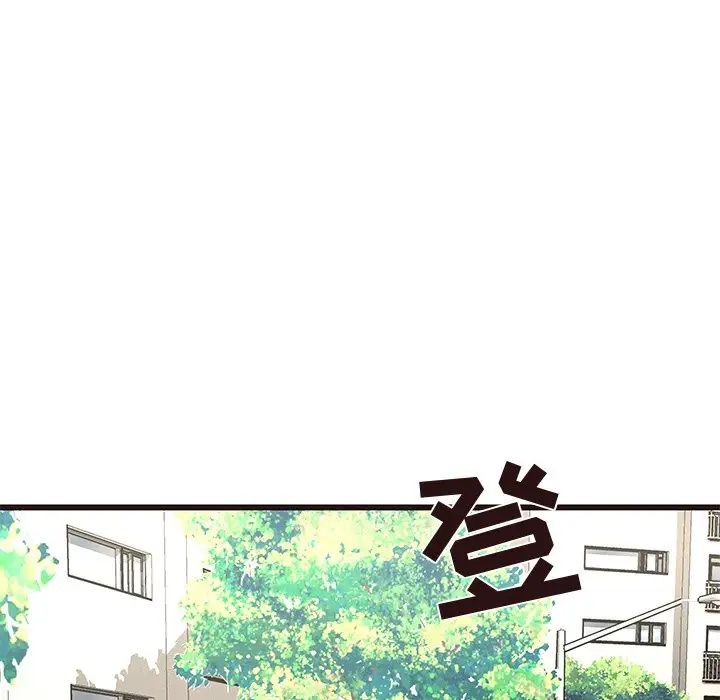 《笨蛋哥哥》漫画最新章节第29话免费下拉式在线观看章节第【132】张图片