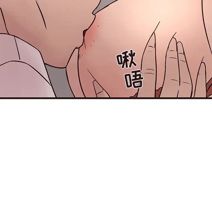 《笨蛋哥哥》漫画最新章节第34话免费下拉式在线观看章节第【111】张图片