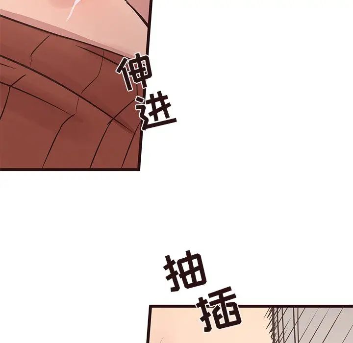 《笨蛋哥哥》漫画最新章节第34话免费下拉式在线观看章节第【121】张图片