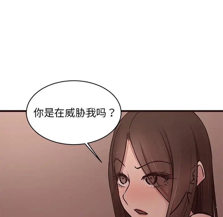 《笨蛋哥哥》漫画最新章节第34话免费下拉式在线观看章节第【23】张图片