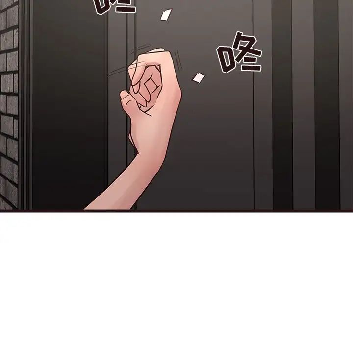 《笨蛋哥哥》漫画最新章节第34话免费下拉式在线观看章节第【43】张图片