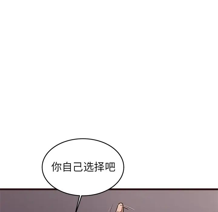 《笨蛋哥哥》漫画最新章节第34话免费下拉式在线观看章节第【28】张图片