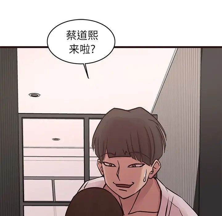 《笨蛋哥哥》漫画最新章节第34话免费下拉式在线观看章节第【46】张图片