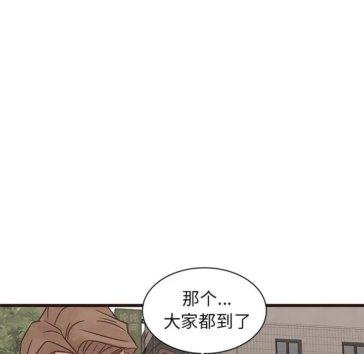 《笨蛋哥哥》漫画最新章节第35话免费下拉式在线观看章节第【65】张图片