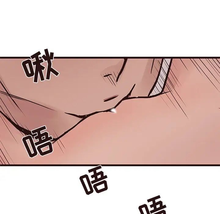 《笨蛋哥哥》漫画最新章节第35话免费下拉式在线观看章节第【92】张图片