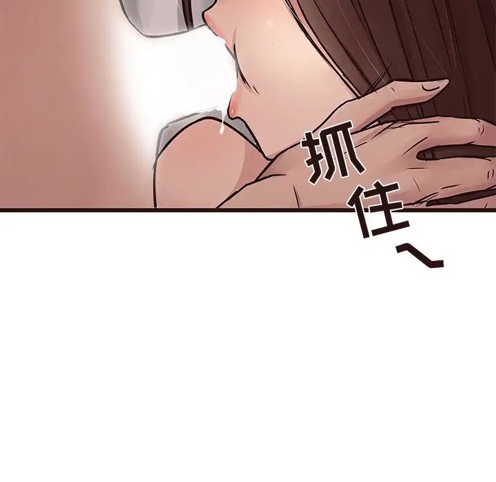 《笨蛋哥哥》漫画最新章节第37话免费下拉式在线观看章节第【62】张图片