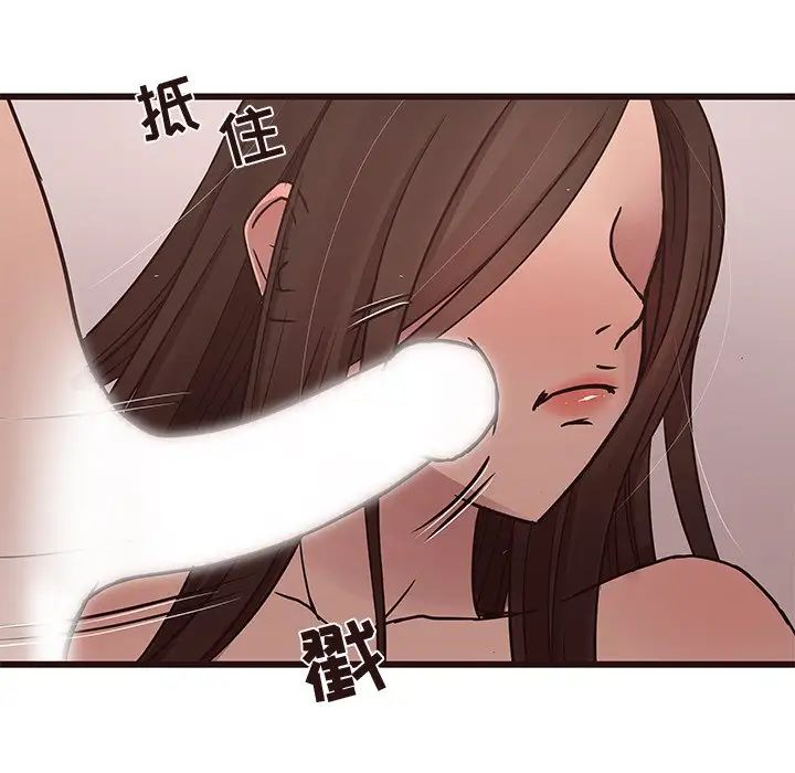 《笨蛋哥哥》漫画最新章节第37话免费下拉式在线观看章节第【107】张图片