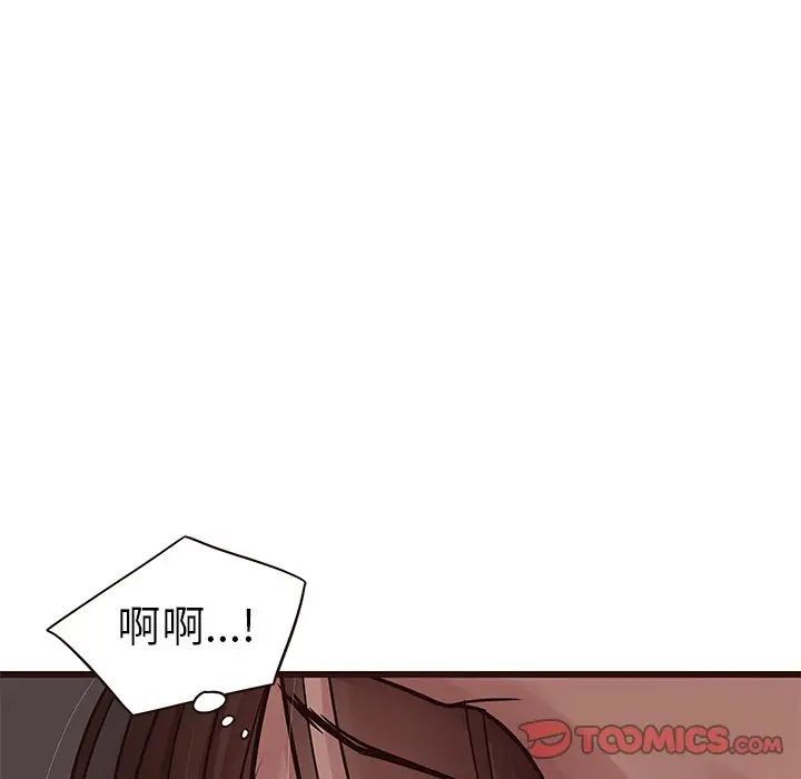 《笨蛋哥哥》漫画最新章节第37话免费下拉式在线观看章节第【66】张图片