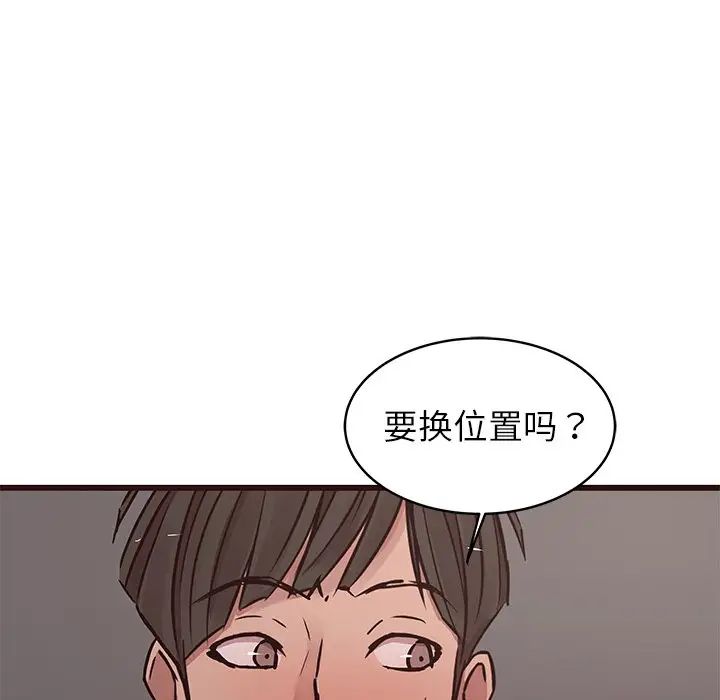 《笨蛋哥哥》漫画最新章节第37话免费下拉式在线观看章节第【95】张图片