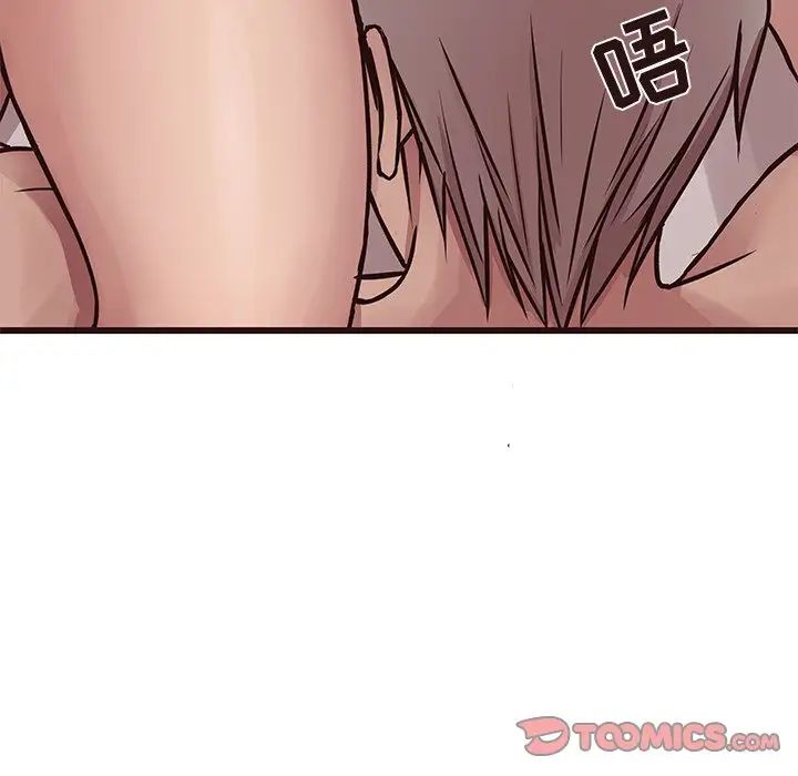 《笨蛋哥哥》漫画最新章节第37话免费下拉式在线观看章节第【24】张图片