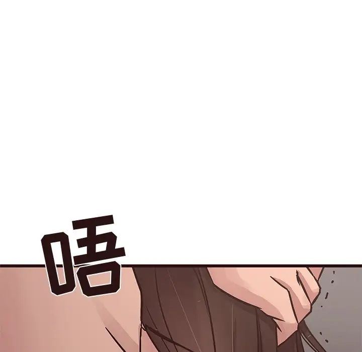 《笨蛋哥哥》漫画最新章节第37话免费下拉式在线观看章节第【121】张图片