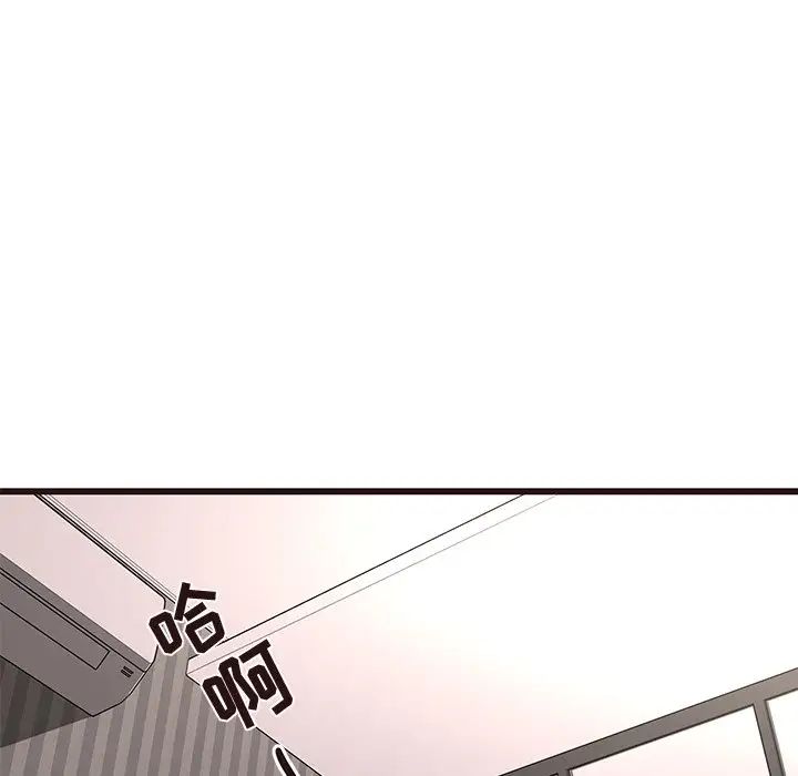 《笨蛋哥哥》漫画最新章节第38话免费下拉式在线观看章节第【101】张图片