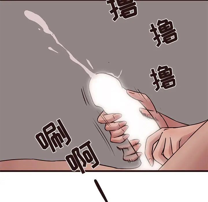 《笨蛋哥哥》漫画最新章节第38话免费下拉式在线观看章节第【96】张图片