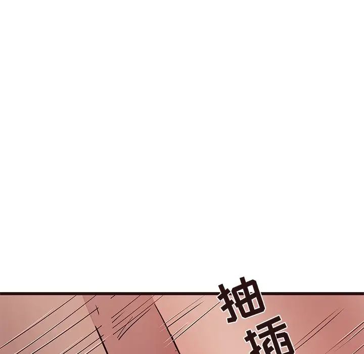 《笨蛋哥哥》漫画最新章节第38话免费下拉式在线观看章节第【60】张图片