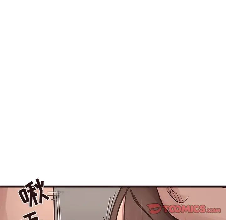 《笨蛋哥哥》漫画最新章节第38话免费下拉式在线观看章节第【24】张图片