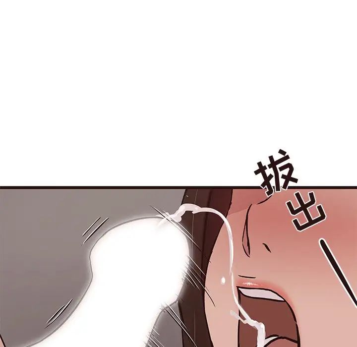 《笨蛋哥哥》漫画最新章节第38话免费下拉式在线观看章节第【28】张图片