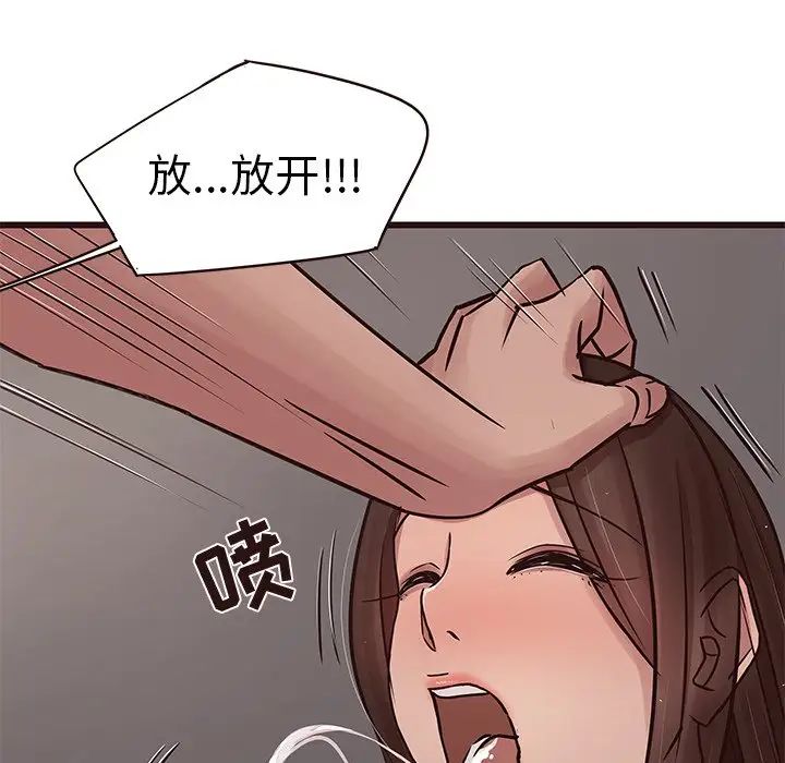 《笨蛋哥哥》漫画最新章节第38话免费下拉式在线观看章节第【50】张图片