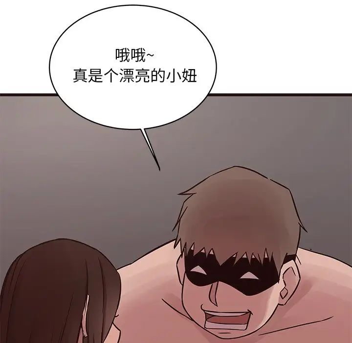 《笨蛋哥哥》漫画最新章节第39话免费下拉式在线观看章节第【17】张图片