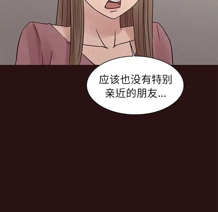 《笨蛋哥哥》漫画最新章节第41话免费下拉式在线观看章节第【32】张图片