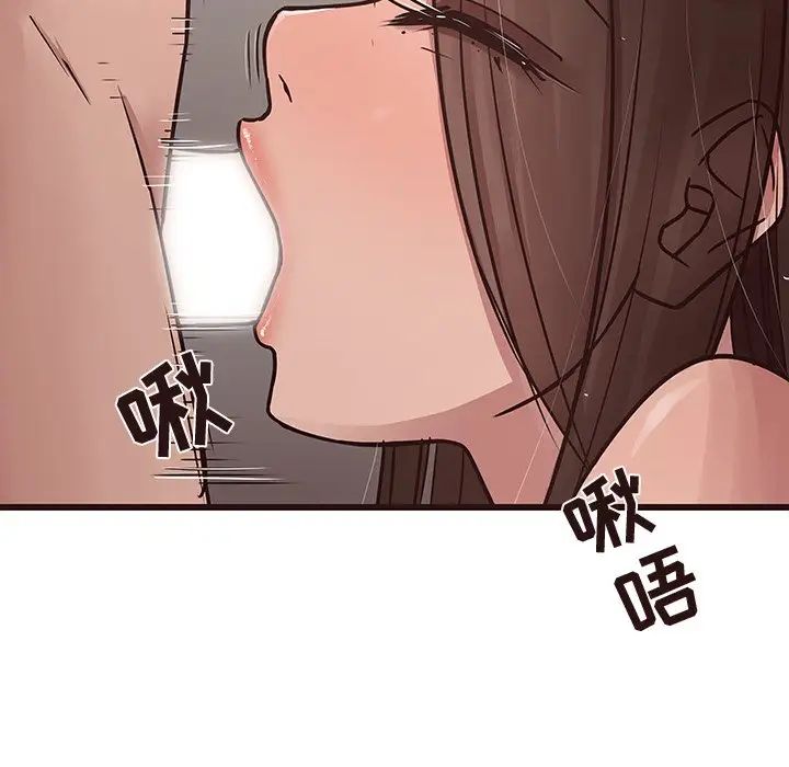 《笨蛋哥哥》漫画最新章节第42话免费下拉式在线观看章节第【41】张图片