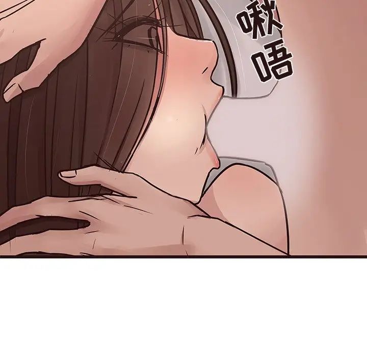 《笨蛋哥哥》漫画最新章节第42话免费下拉式在线观看章节第【102】张图片