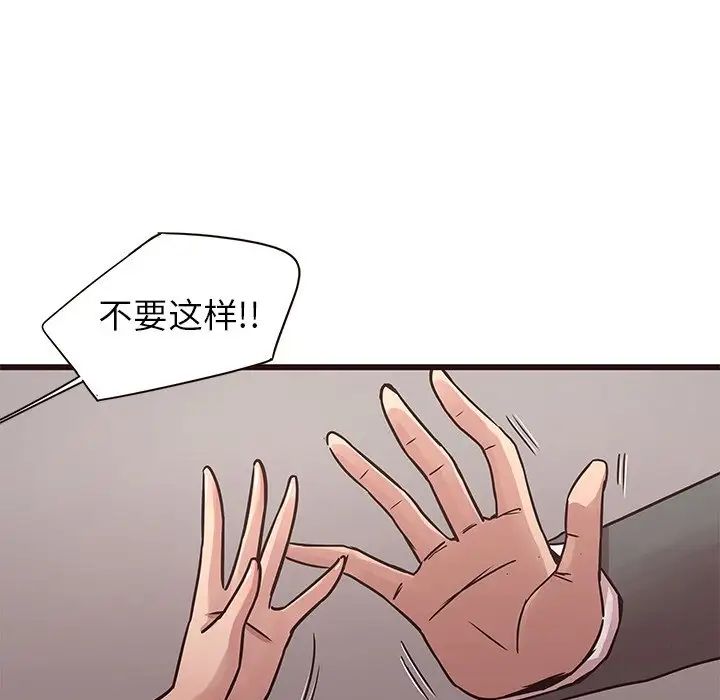 《笨蛋哥哥》漫画最新章节第42话免费下拉式在线观看章节第【9】张图片