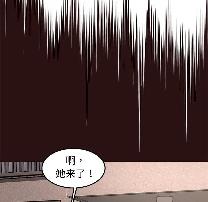 《笨蛋哥哥》漫画最新章节第44话免费下拉式在线观看章节第【18】张图片