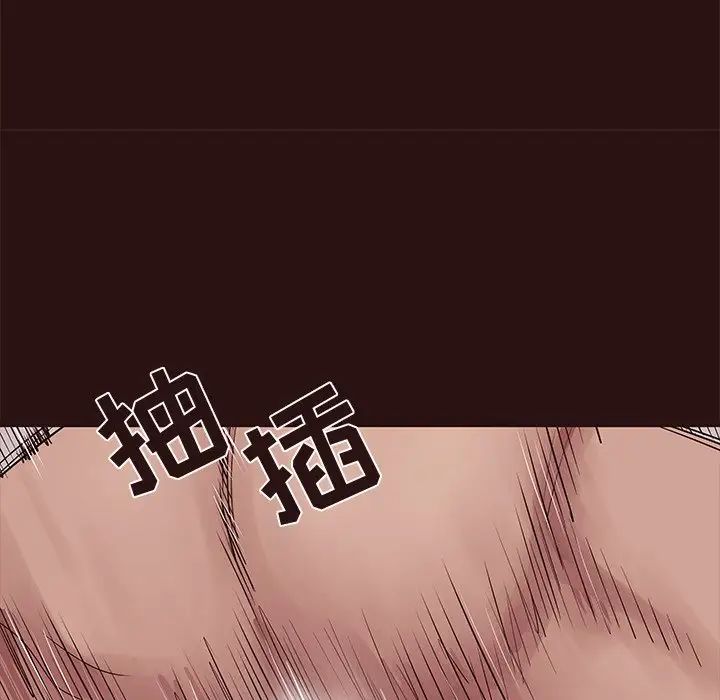 《笨蛋哥哥》漫画最新章节第44话免费下拉式在线观看章节第【50】张图片